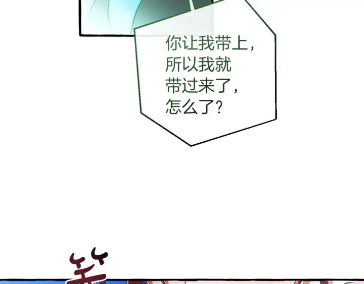 漫画《成为伯爵家的废物》第166话 挑拨离间第175张图