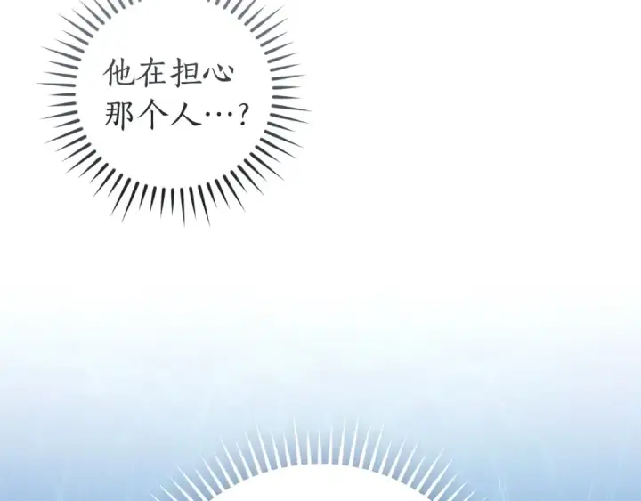 漫画《成为伯爵家的废物》第166话 挑拨离间第19张图
