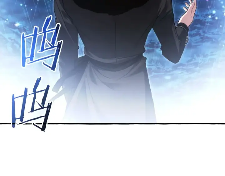 漫画《成为伯爵家的废物》第166话 挑拨离间第22张图