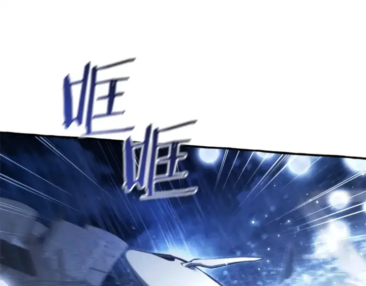 漫画《成为伯爵家的废物》第166话 挑拨离间第46张图