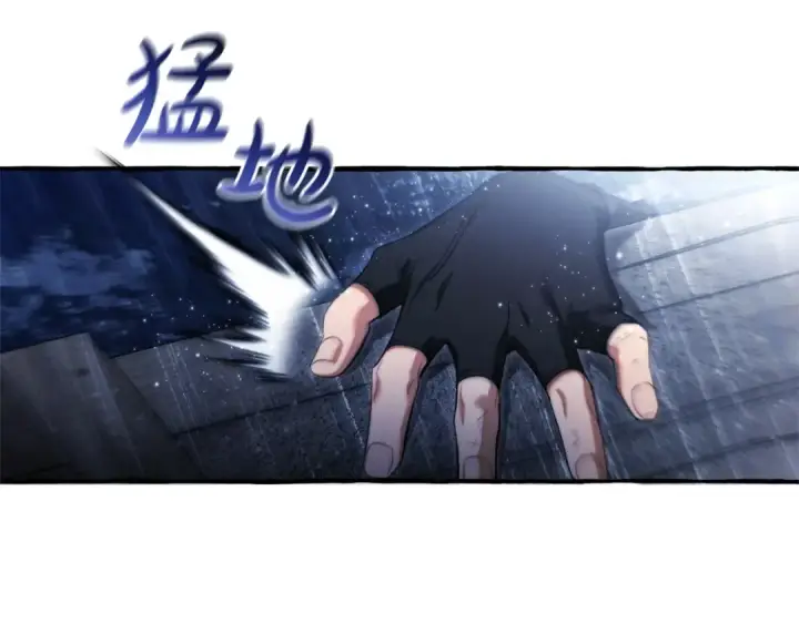 漫画《成为伯爵家的废物》第166话 挑拨离间第53张图
