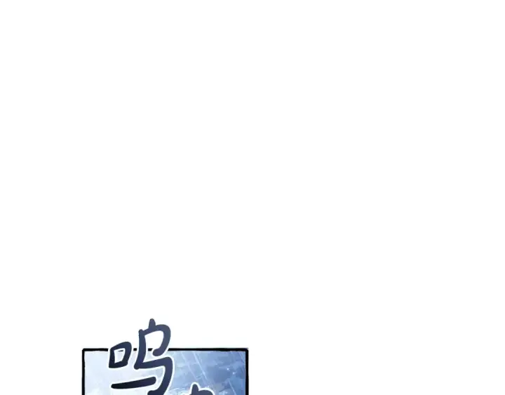 漫画《成为伯爵家的废物》第166话 挑拨离间第54张图
