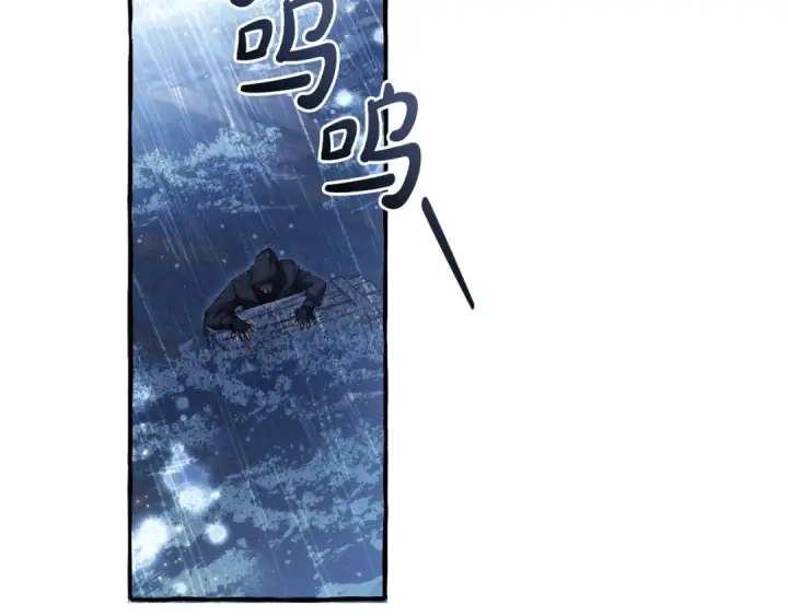 漫画《成为伯爵家的废物》第166话 挑拨离间第55张图