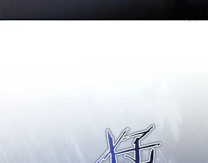 漫画《成为伯爵家的废物》第166话 挑拨离间第57张图