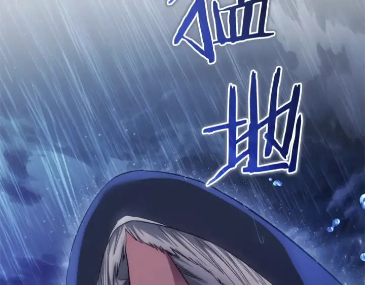 漫画《成为伯爵家的废物》第166话 挑拨离间第58张图