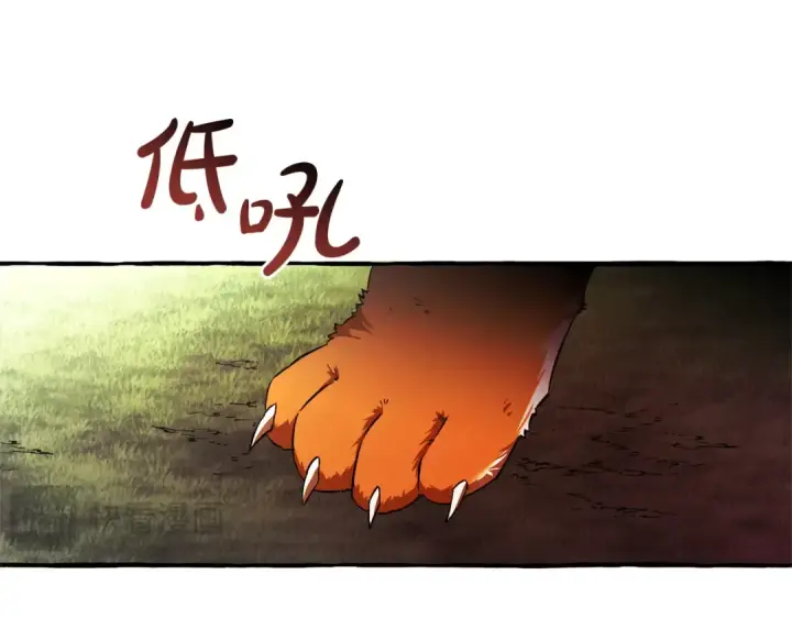 漫画《成为伯爵家的废物》第166话 挑拨离间第66张图