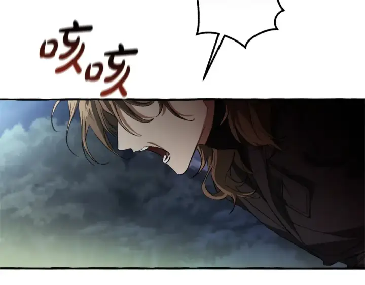 漫画《成为伯爵家的废物》第166话 挑拨离间第81张图