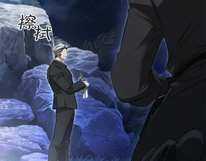 漫画《成为伯爵家的废物》第166话 挑拨离间第85张图