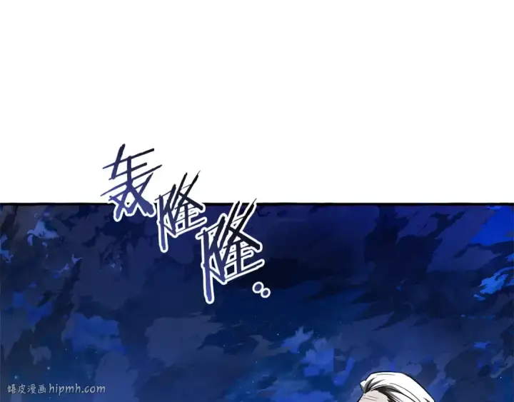 漫画《成为伯爵家的废物》第166话 挑拨离间第88张图