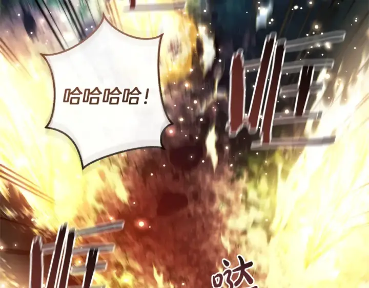 漫画《成为伯爵家的废物》第166话 挑拨离间第97张图