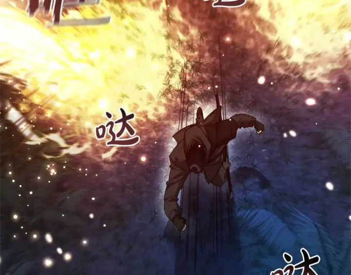 漫画《成为伯爵家的废物》第166话 挑拨离间第98张图