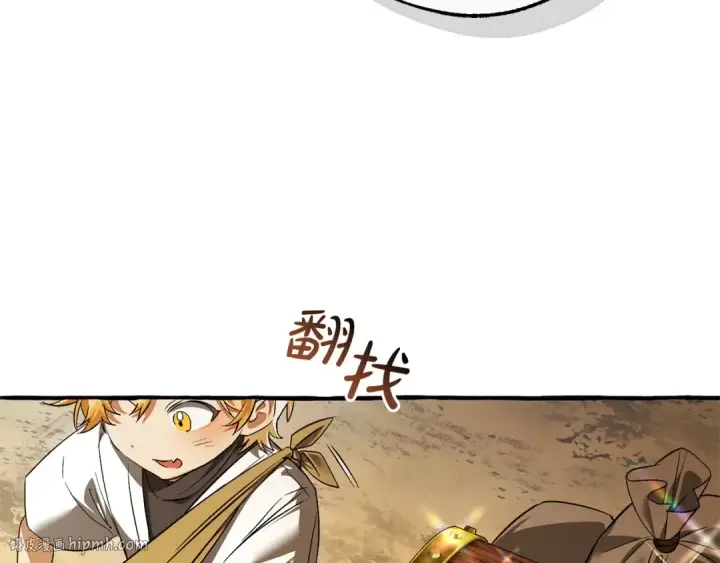 漫画《成为伯爵家的废物》第167话 接纳虎族第120张图
