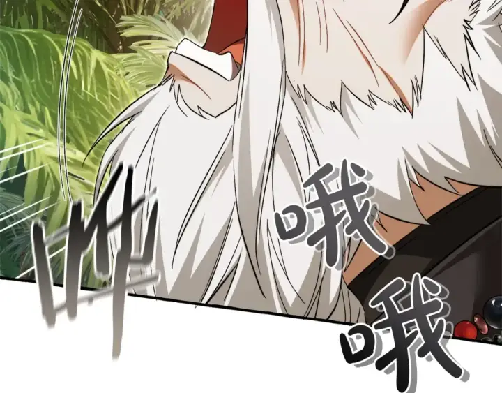 漫画《成为伯爵家的废物》第167话 接纳虎族第137张图
