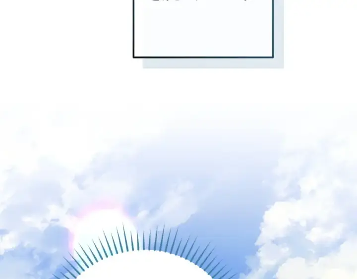 漫画《成为伯爵家的废物》第167话 接纳虎族第150张图