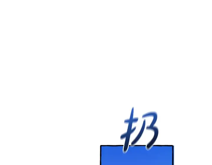漫画《成为伯爵家的废物》第167话 接纳虎族第37张图
