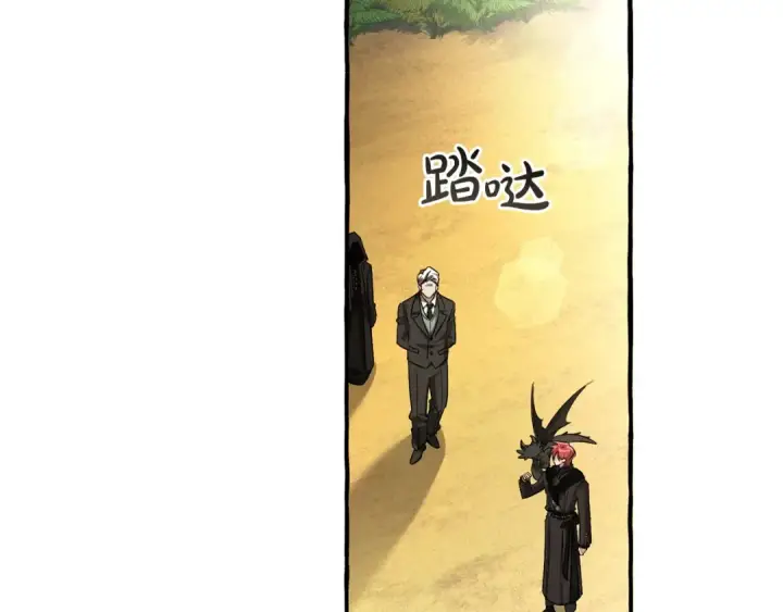 漫画《成为伯爵家的废物》第167话 接纳虎族第84张图