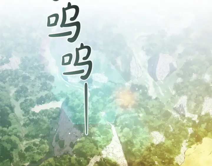 漫画《成为伯爵家的废物》第167话 接纳虎族第92张图