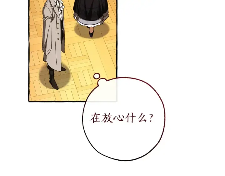 漫画《成为伯爵家的废物》第168话 前往帝国的门第106张图