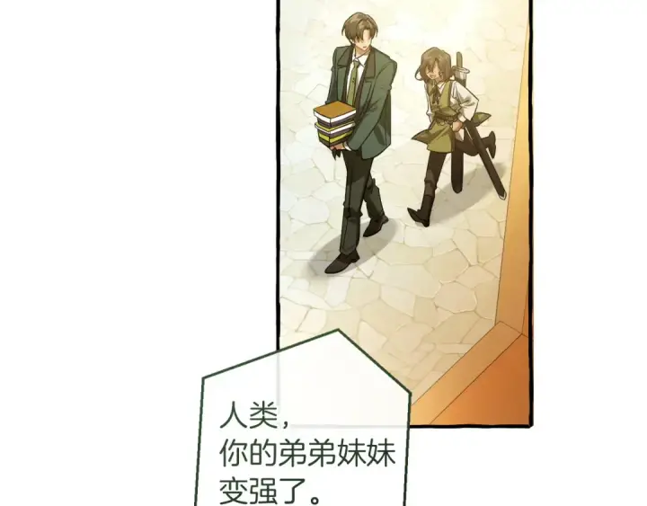 漫画《成为伯爵家的废物》第168话 前往帝国的门第115张图