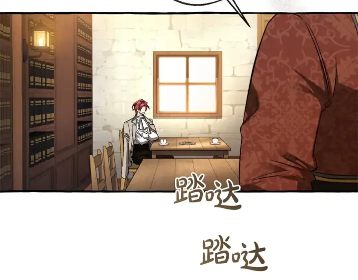 漫画《成为伯爵家的废物》第168话 前往帝国的门第149张图
