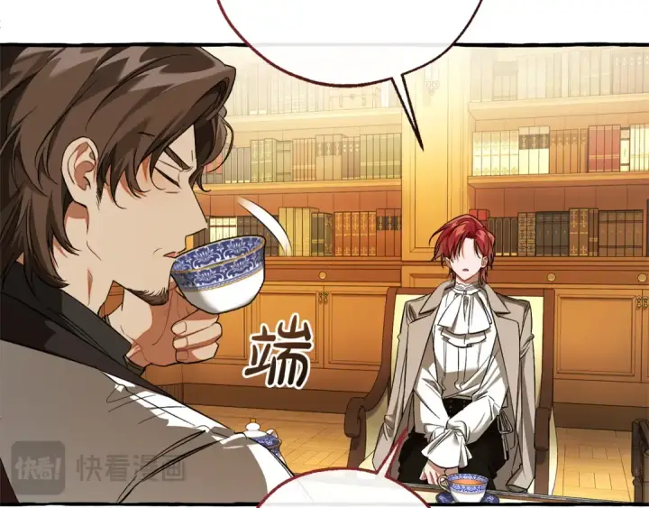 漫画《成为伯爵家的废物》第168话 前往帝国的门第63张图