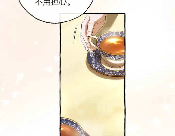 漫画《成为伯爵家的废物》第168话 前往帝国的门第78张图
