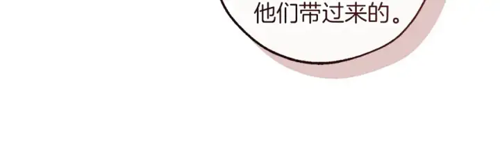 漫画《成为伯爵家的废物》第168话 前往帝国的门第85张图