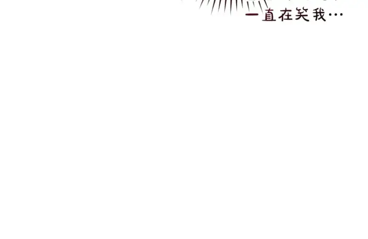 漫画《成为伯爵家的废物》第169话 前往帝国第102张图