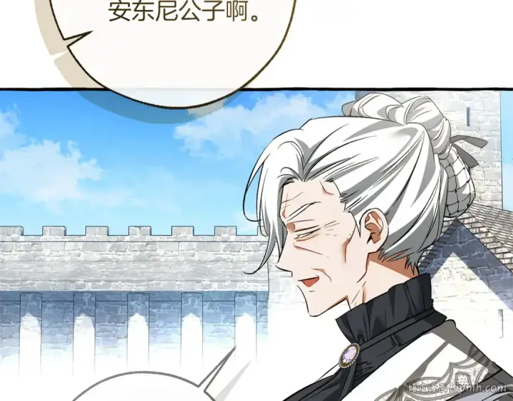 漫画《成为伯爵家的废物》第169话 前往帝国第136张图