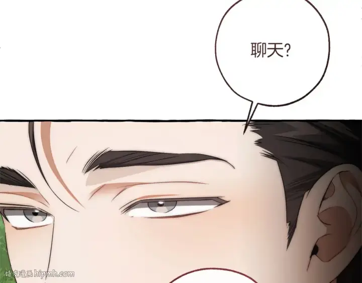漫画《成为伯爵家的废物》第169话 前往帝国第160张图