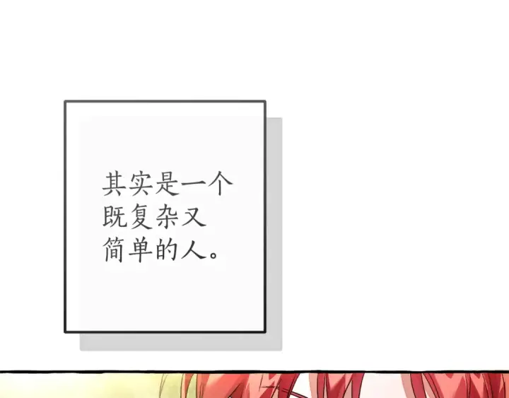 漫画《成为伯爵家的废物》第169话 前往帝国第175张图