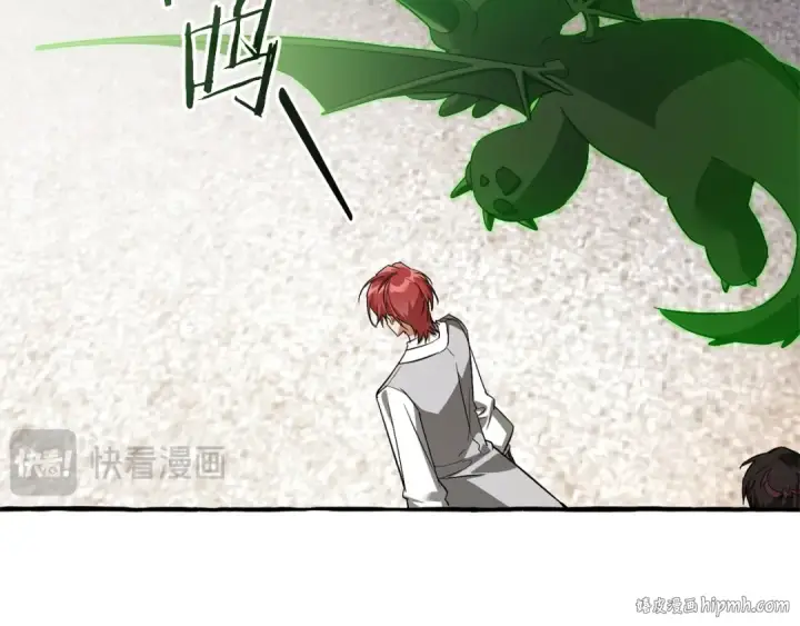 漫画《成为伯爵家的废物》第169话 前往帝国第48张图
