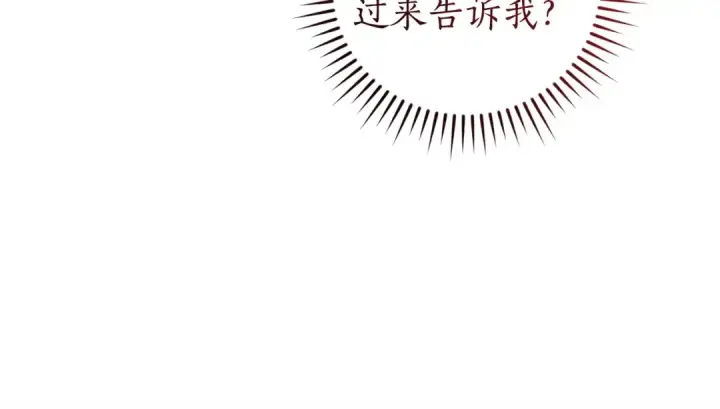 漫画《成为伯爵家的废物》第169话 前往帝国第58张图
