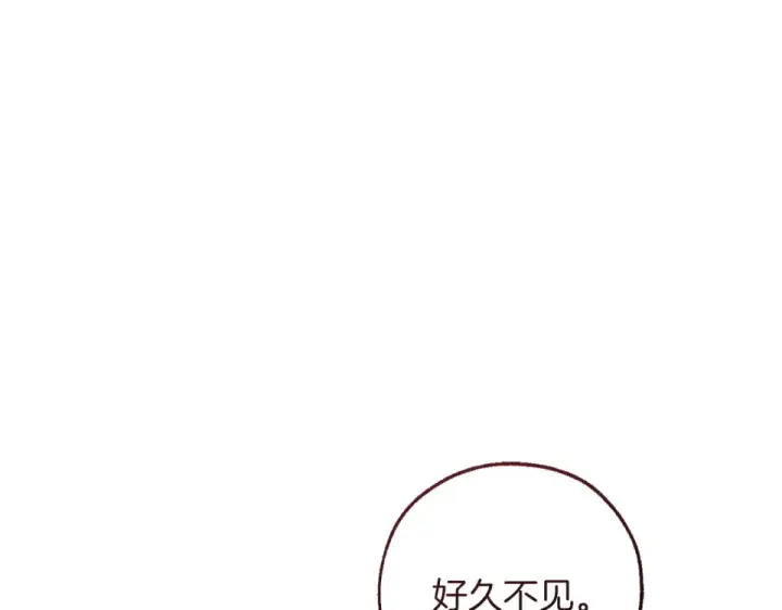漫画《成为伯爵家的废物》第170话 又有喵族？第103张图