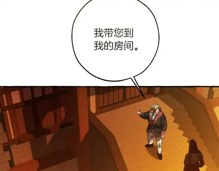 漫画《成为伯爵家的废物》第170话 又有喵族？第109张图
