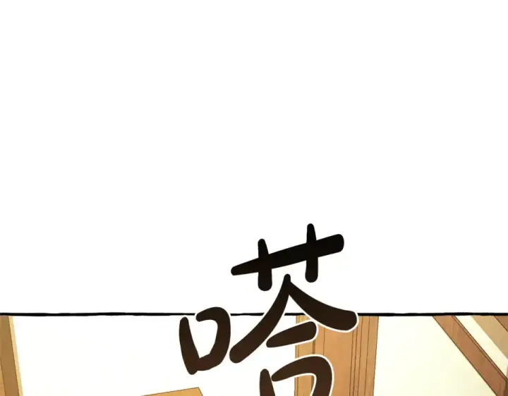 漫画《成为伯爵家的废物》第170话 又有喵族？第111张图