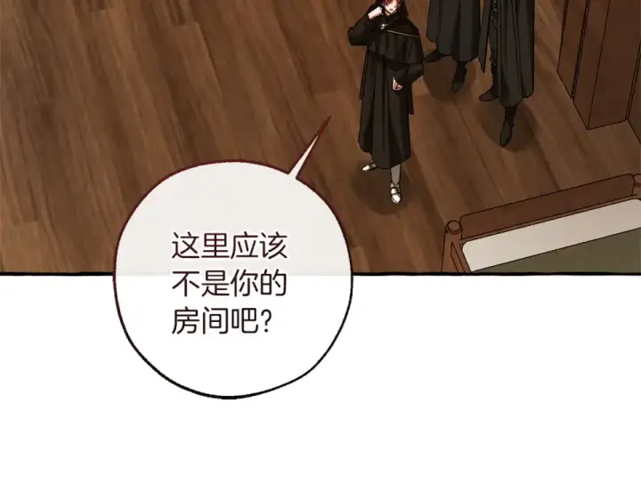 漫画《成为伯爵家的废物》第170话 又有喵族？第113张图