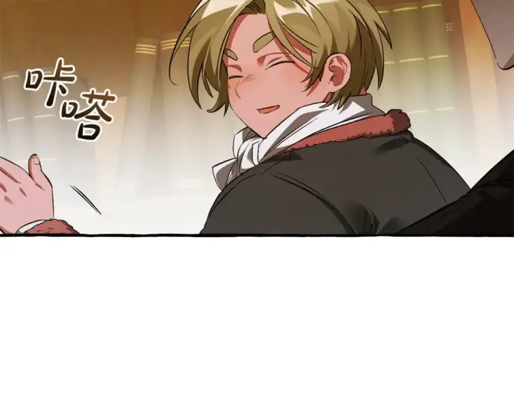漫画《成为伯爵家的废物》第170话 又有喵族？第116张图