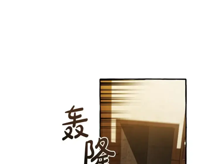 漫画《成为伯爵家的废物》第170话 又有喵族？第117张图