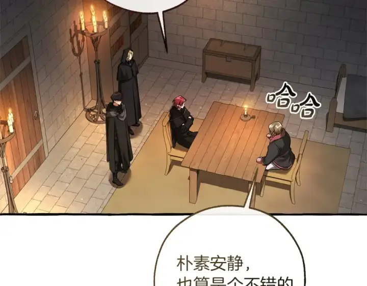 漫画《成为伯爵家的废物》第170话 又有喵族？第121张图