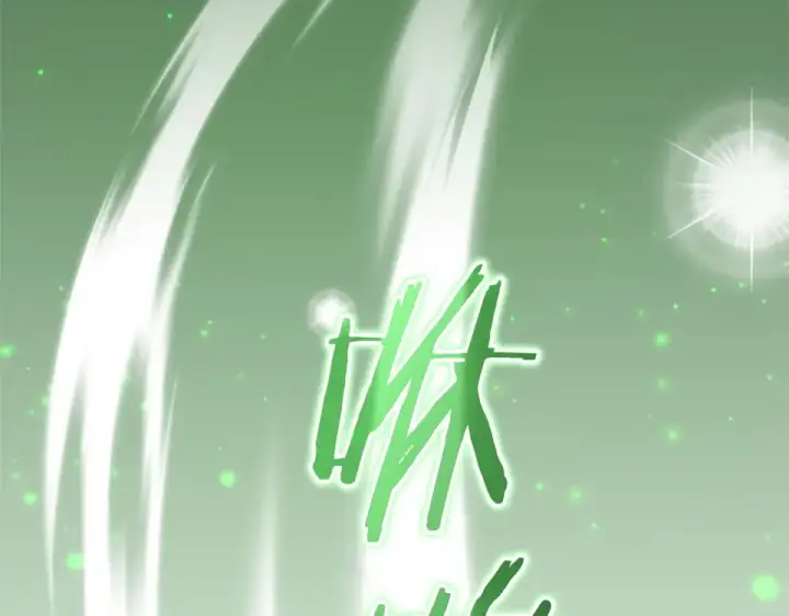 漫画《成为伯爵家的废物》第170话 又有喵族？第164张图