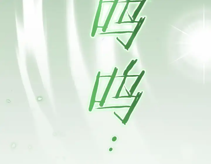 漫画《成为伯爵家的废物》第170话 又有喵族？第165张图