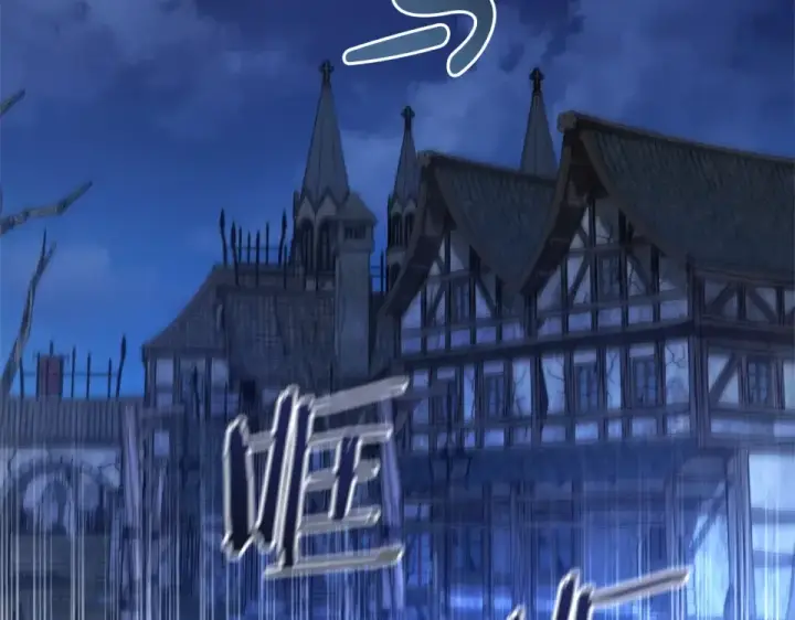 漫画《成为伯爵家的废物》第170话 又有喵族？第170张图