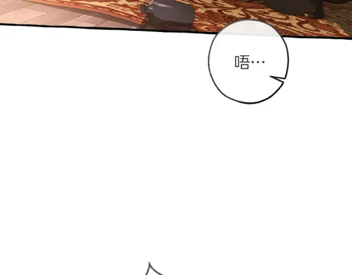 漫画《成为伯爵家的废物》第170话 又有喵族？第196张图