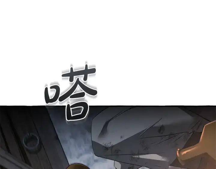 漫画《成为伯爵家的废物》第170话 又有喵族？第206张图