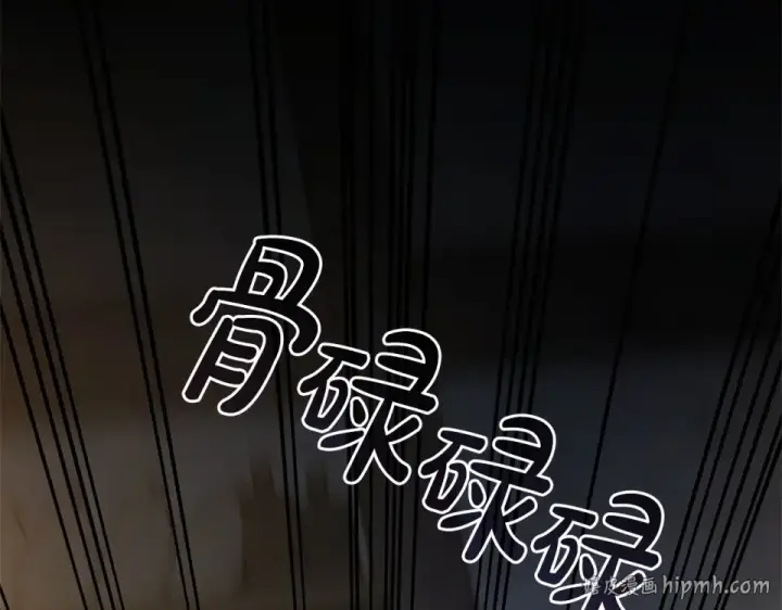 漫画《成为伯爵家的废物》第170话 又有喵族？第208张图