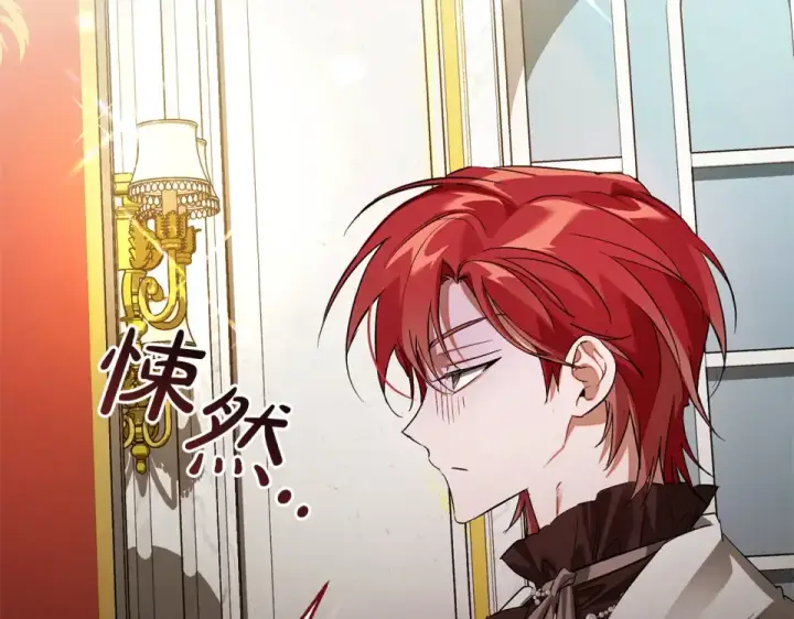 漫画《成为伯爵家的废物》第170话 又有喵族？第41张图