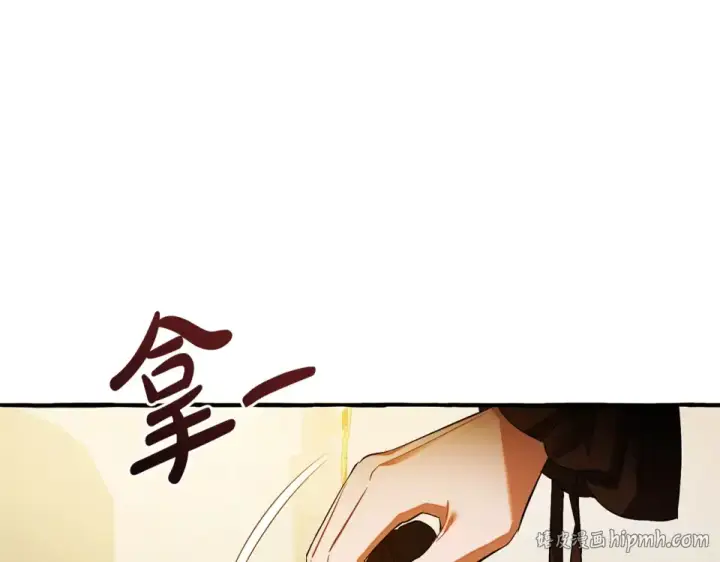 漫画《成为伯爵家的废物》第170话 又有喵族？第88张图