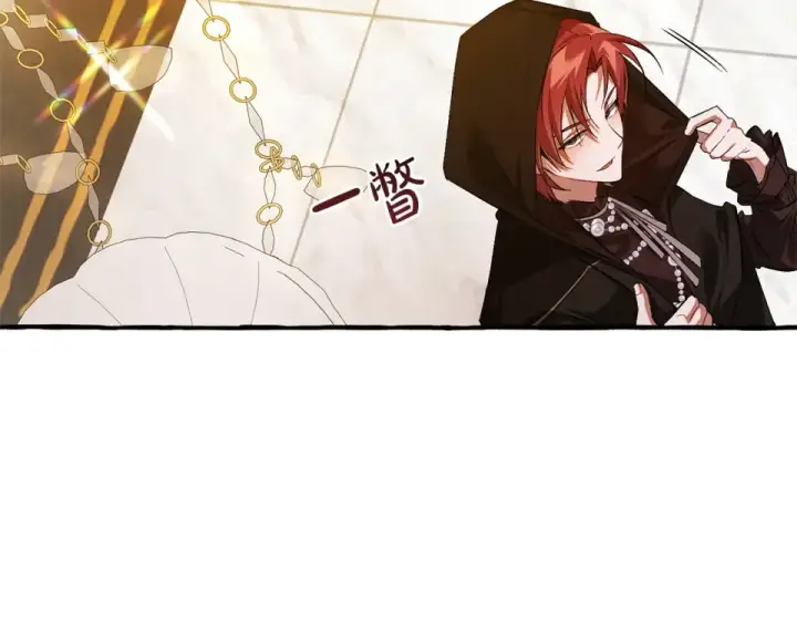 漫画《成为伯爵家的废物》第170话 又有喵族？第94张图
