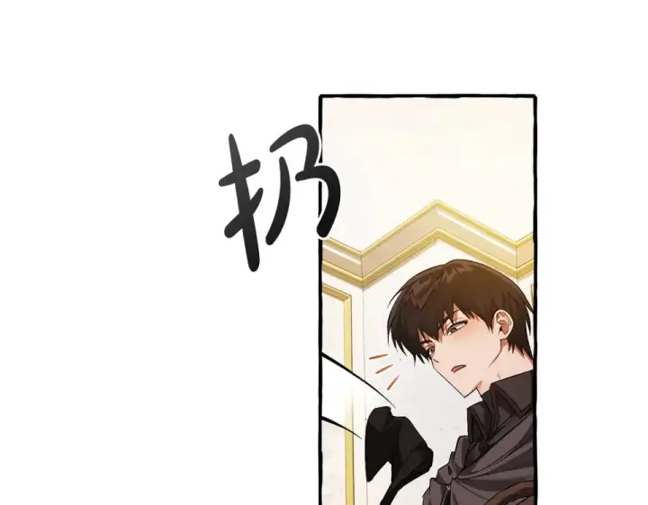 漫画《成为伯爵家的废物》第170话 又有喵族？第95张图